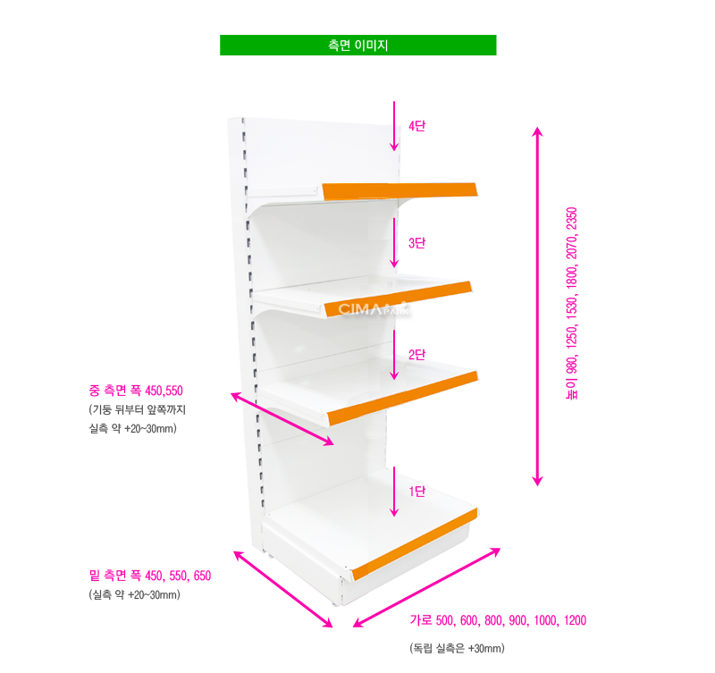 하이퍼엔드4단독립600