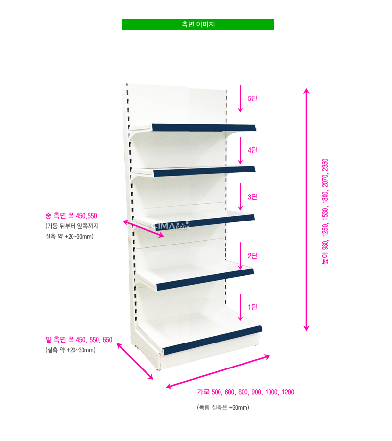 하이퍼엔드5단독립600